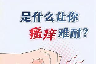 开云app官方客户端截图3